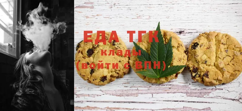 shop телеграм  Балабаново  Canna-Cookies марихуана 