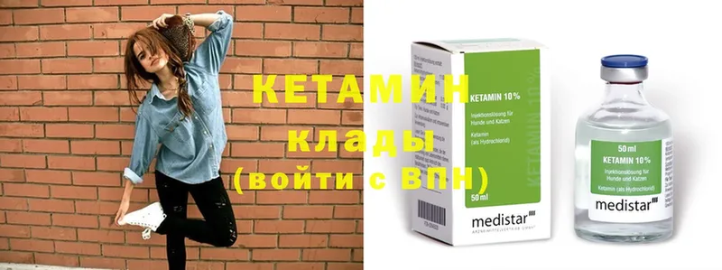 где продают наркотики  Балабаново  КЕТАМИН ketamine 